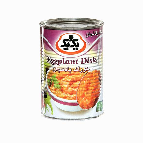 1 & 1 Aubergine dish خوراک بادمجان