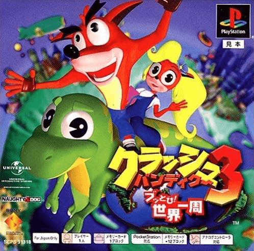 Crash Bandicoot 3: Warped PSOne Books