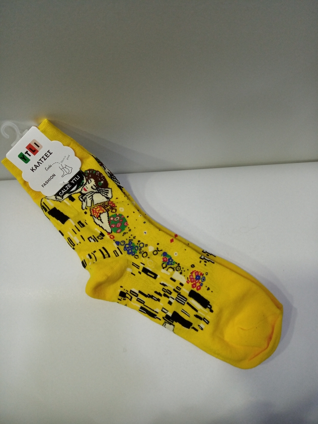 ΚΑΛΤΣΕΣ ΜΕ ΑΦΗΡΗΜΕΝΟ ΘΕΜΑ