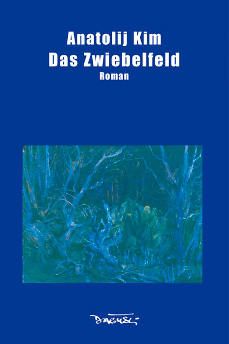 Kim: Das Zwiebelfeld