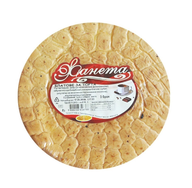 Жанета Блатове За Торта / Jeanette Blatove taarttoppers