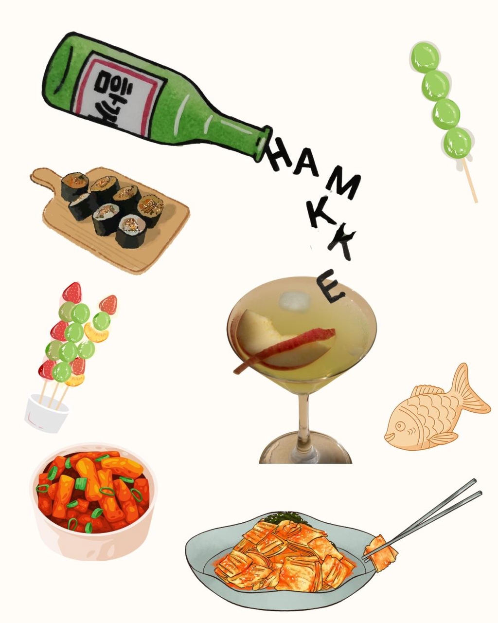 Fin d’année chez Hamkke Paris : une pause, un souffle, et de nouveaux horizons pour 2026