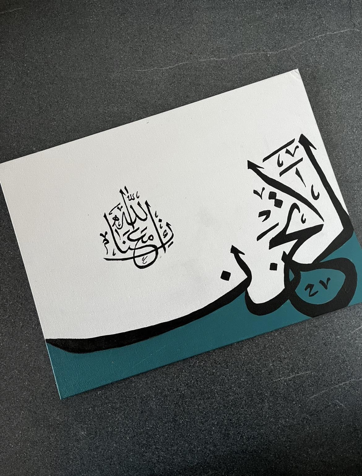 Calligraphie