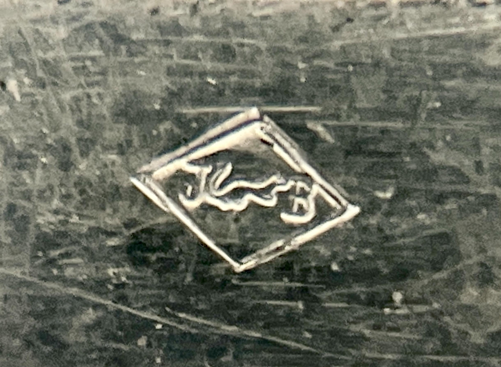 MON POINÇON : L’hermine