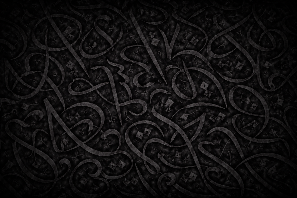 Bannière: toile noire texturée avec calligraphie arabe en ombrages blancs sur tons sombres.