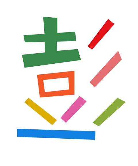 Tommy Pang Illustration - Prints and Cards
