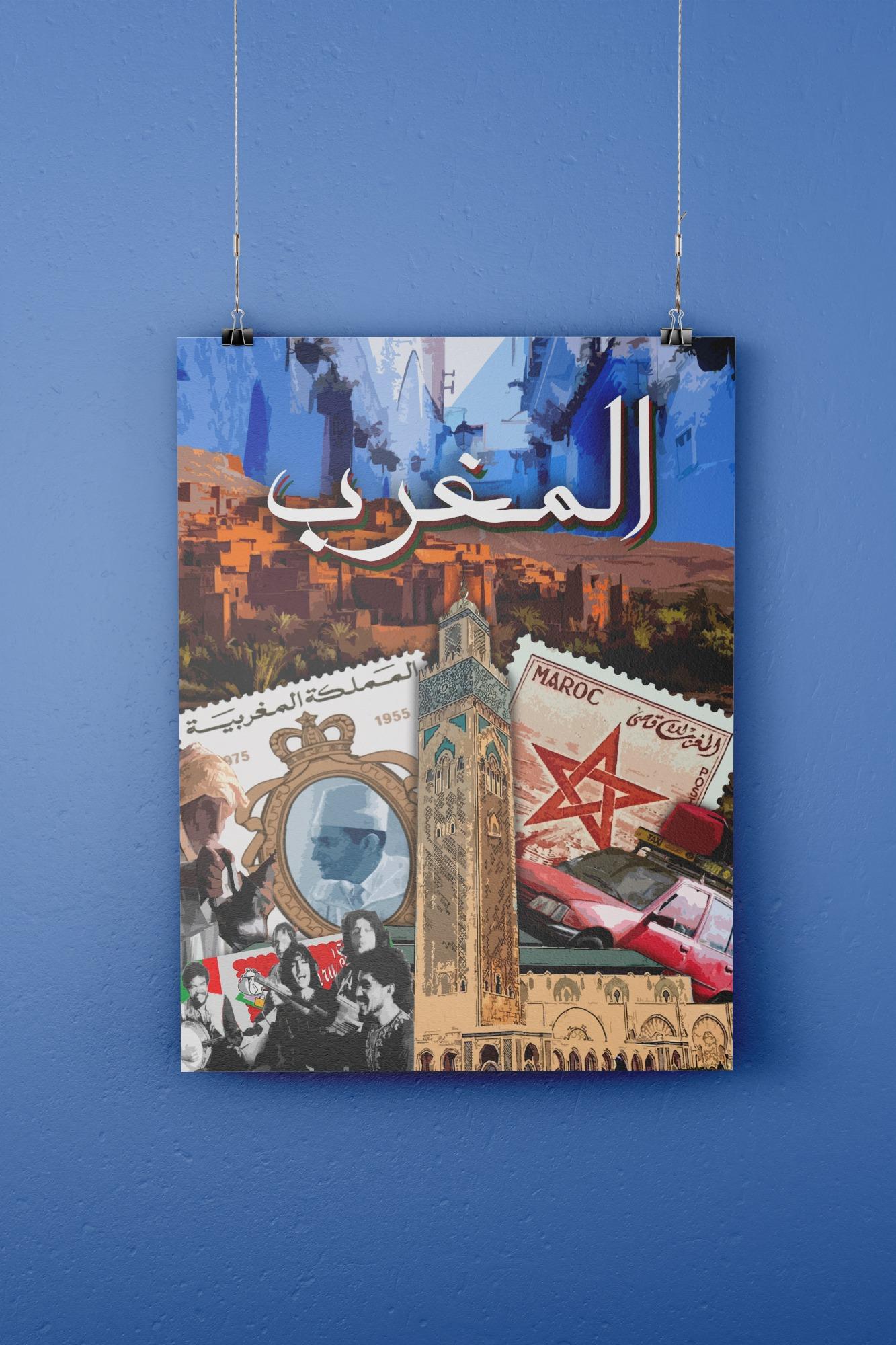 Maroc – Affiches Pop Art