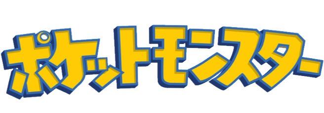 Pokemon Japanese