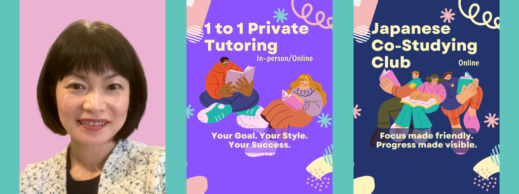 Private 1-to-1 Japanese lesson in Edinburgh South (EH10) & online on Google Meet with a native tutor. Japanese Clubs for adults.
