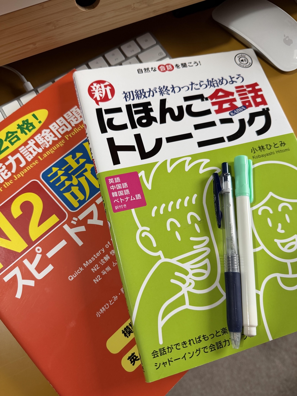 Materials for a Japanese speaking review session online.