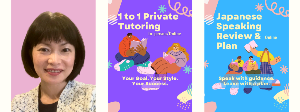 Private 1-to-1 Japanese lesson in Edinburgh South (EH10) & online on Google Meet with a native tutor. Japanese Clubs for adults.