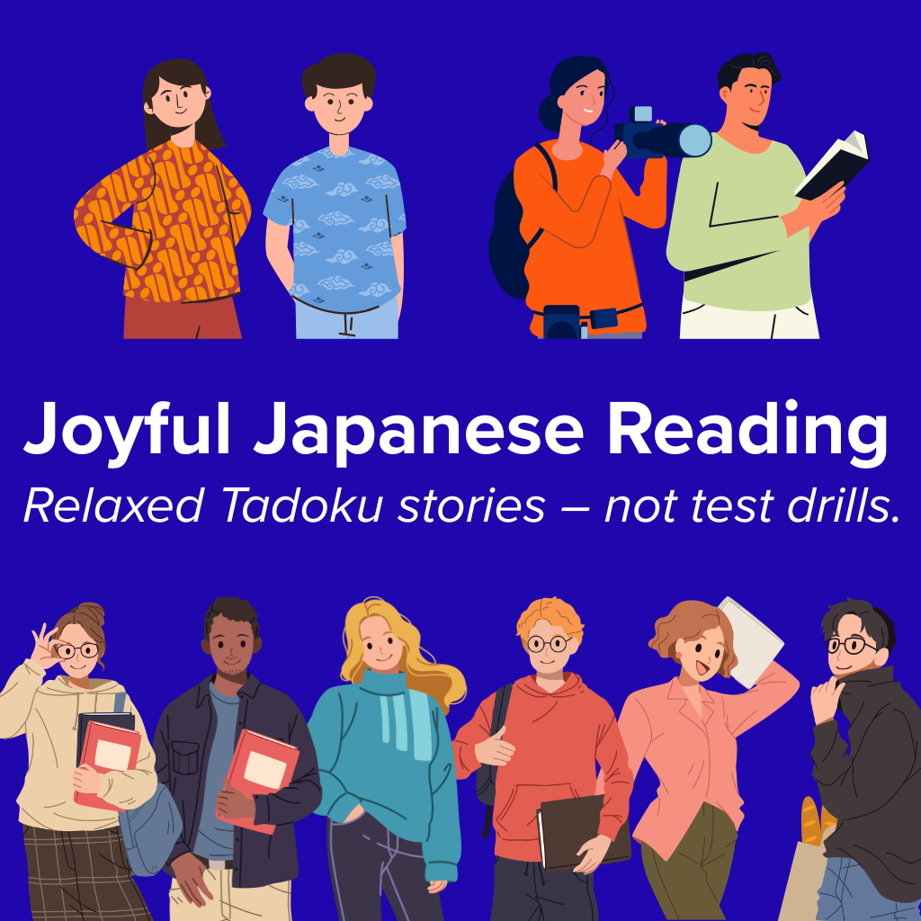 Free weekly Japanese reading