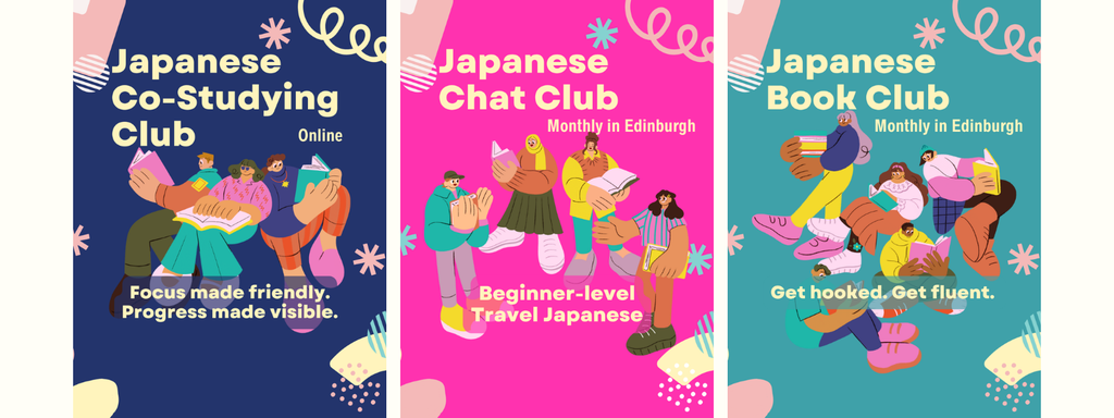 Japanese Clubs for adults in Edinburgh South (EH10) and online. For complete beginners to intermediate learners.