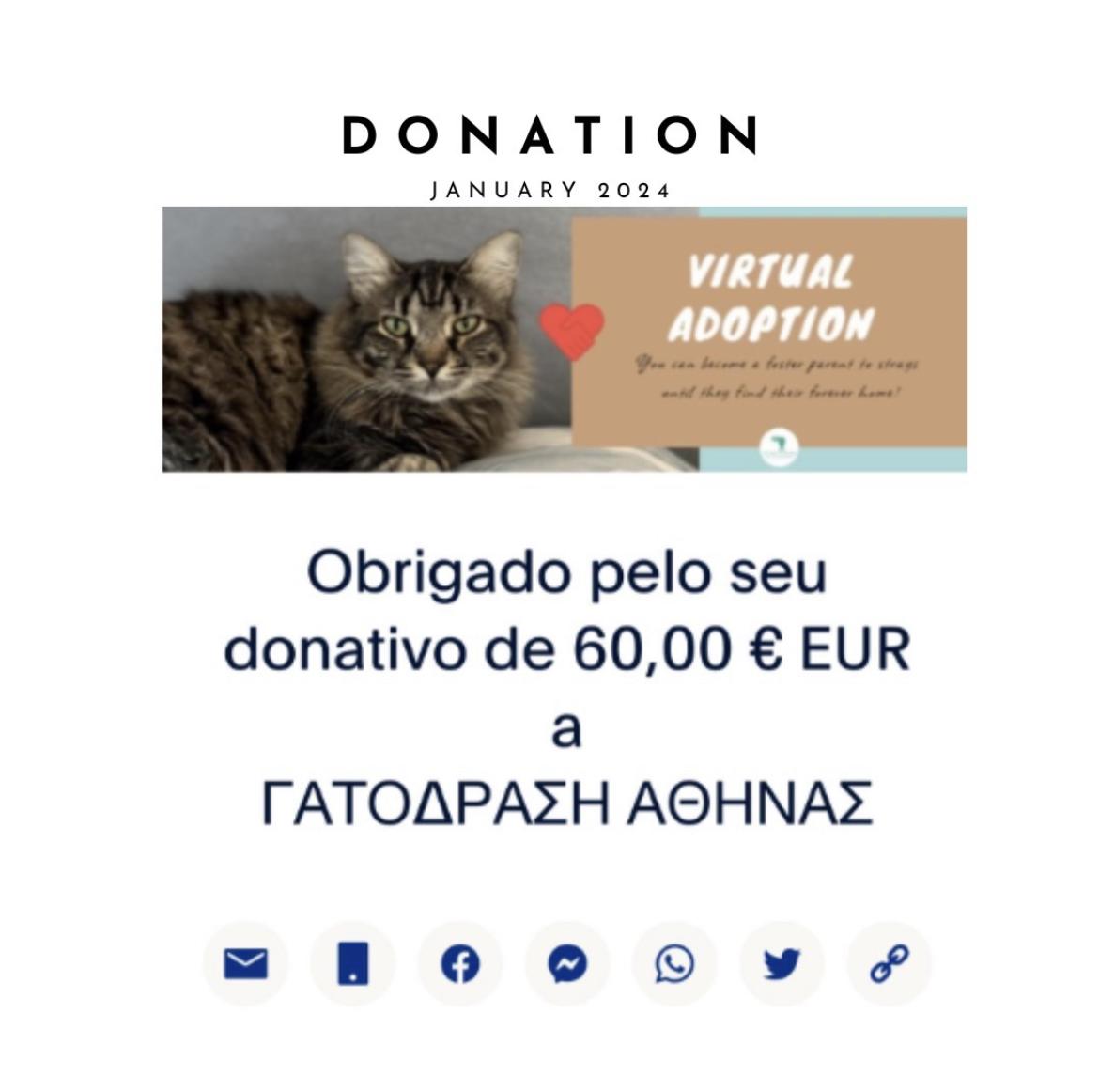 First donation
