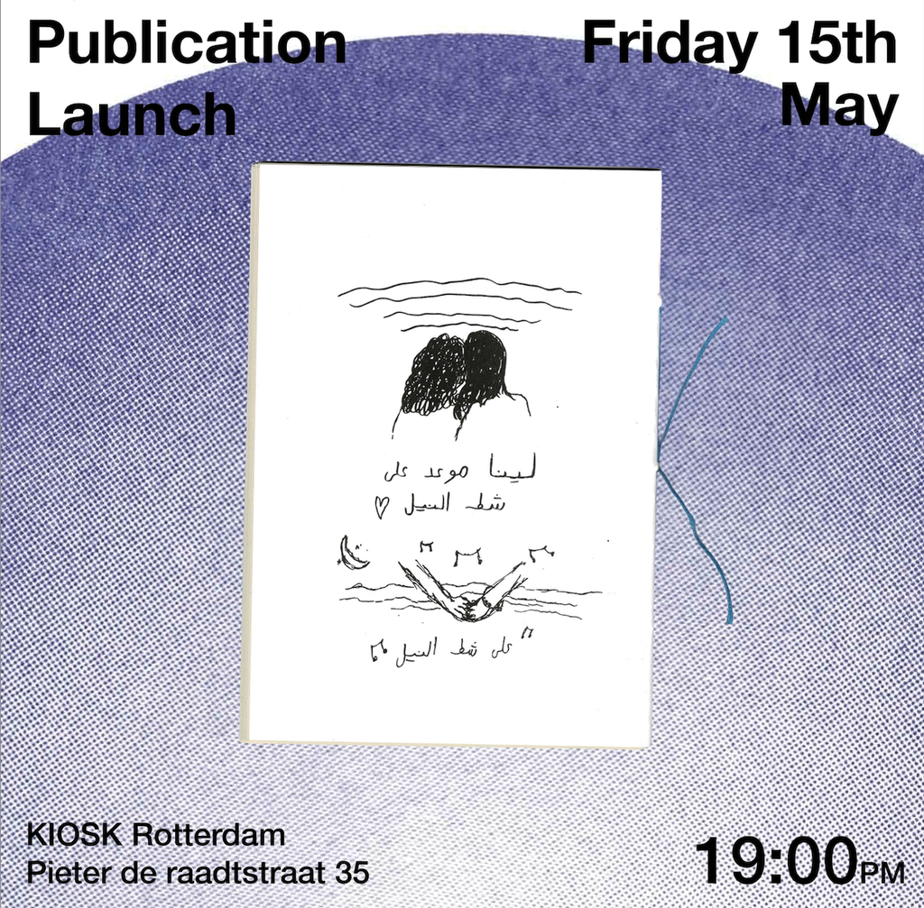 banner_image