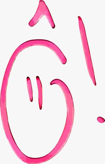 O by Candice