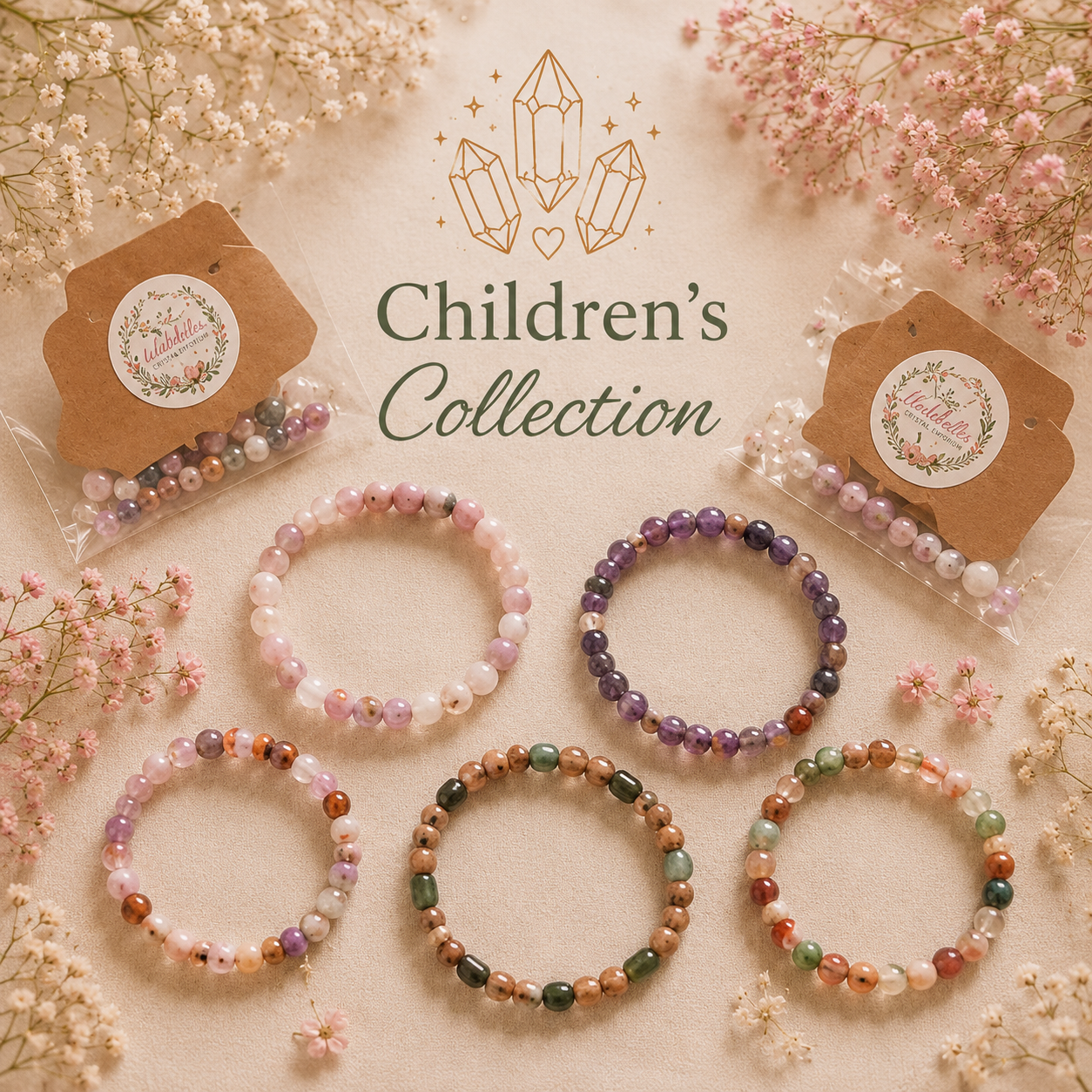 Children's Collection
