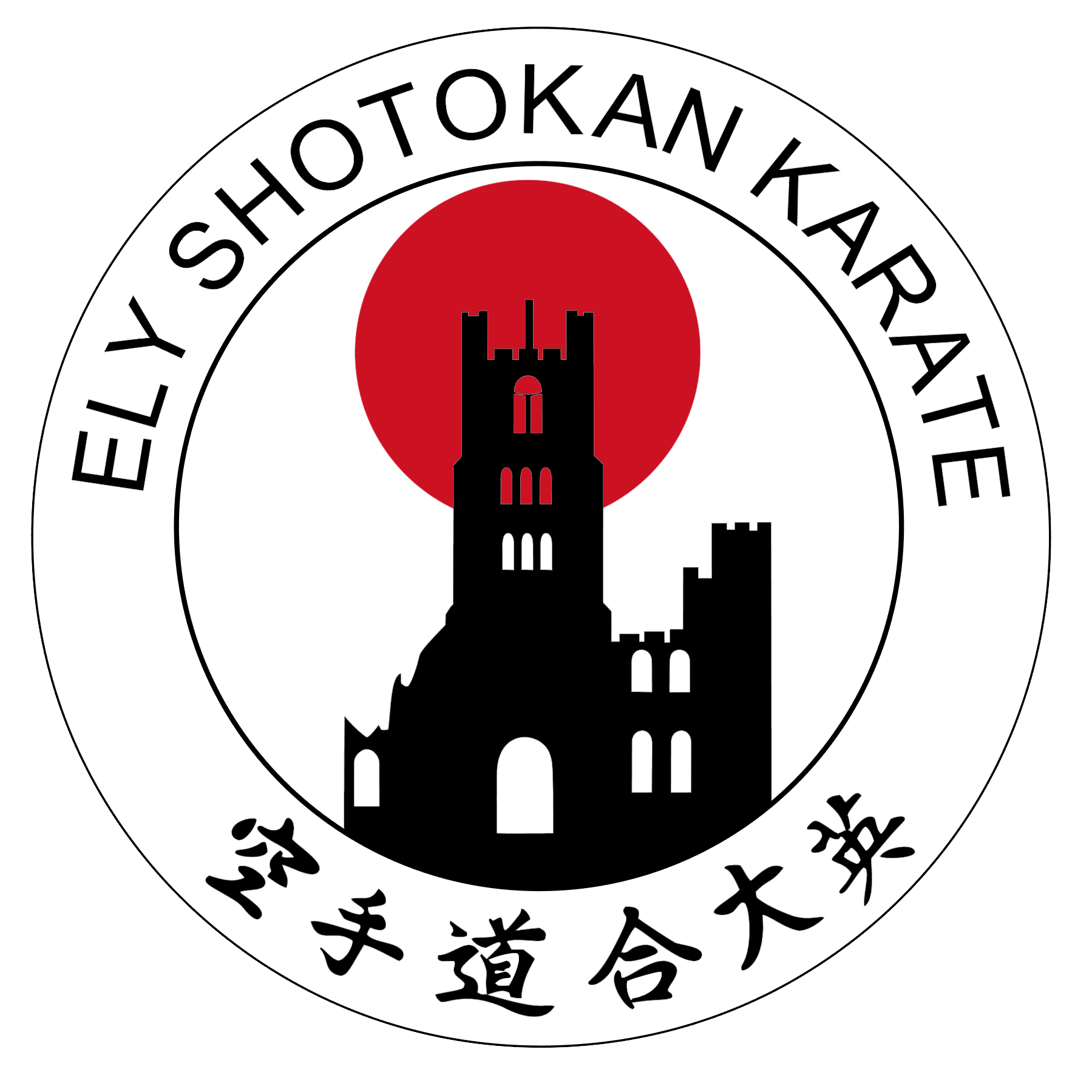 Ely Shotokan Karate Club