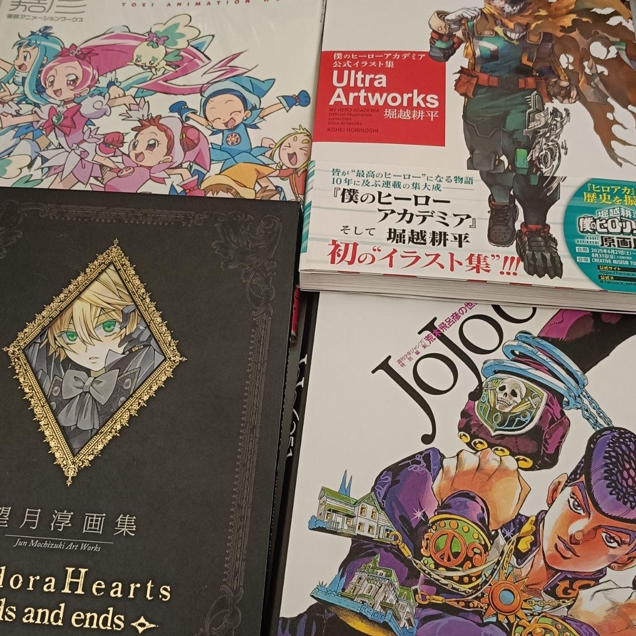 Artbook