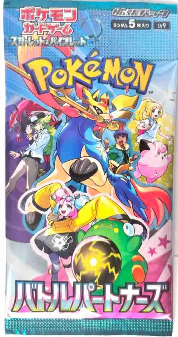 Japanese Jap Full Art Card Rare Holo Foil Bgs Psa Carta Giapponese
