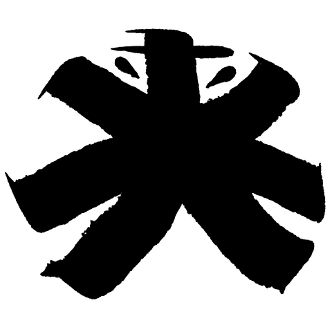 Étoile-Type Éditions