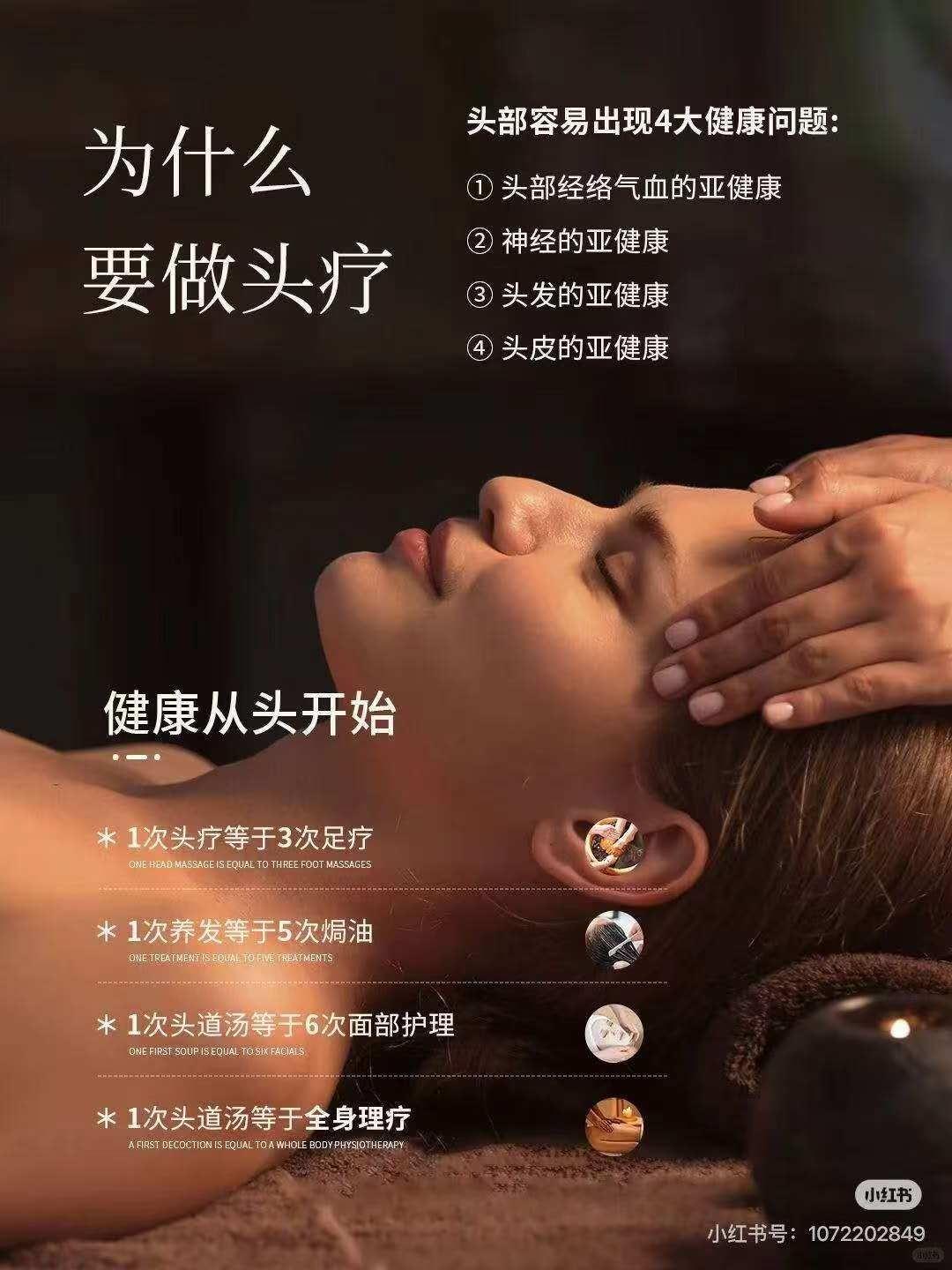 Terapia delle Testa - Occhi - Capelli 