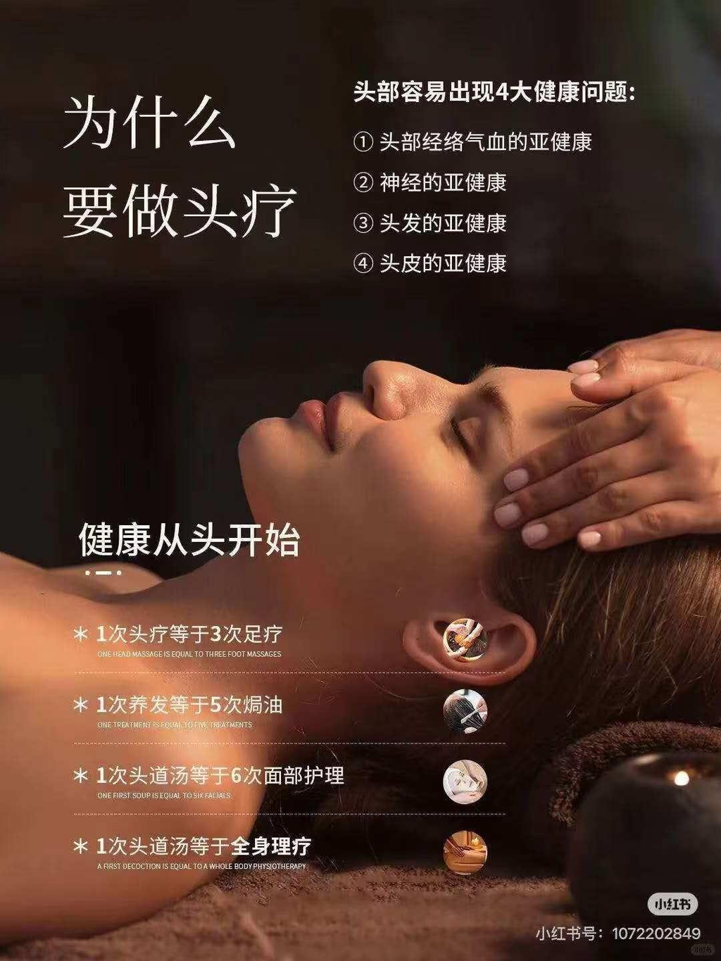 Terapia delle Testa - Occhi - Capelli 