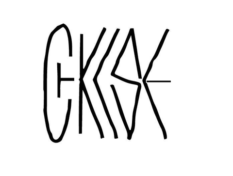 Signature Christoph Haase